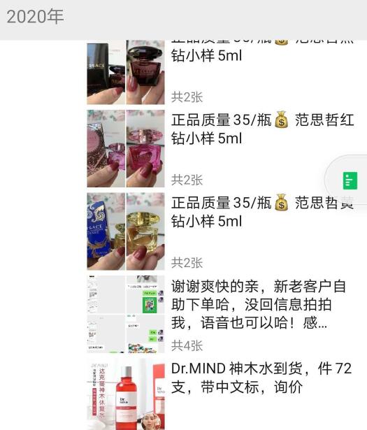 大牌彩妆护肤品化妆批发免费代理支持一件代发