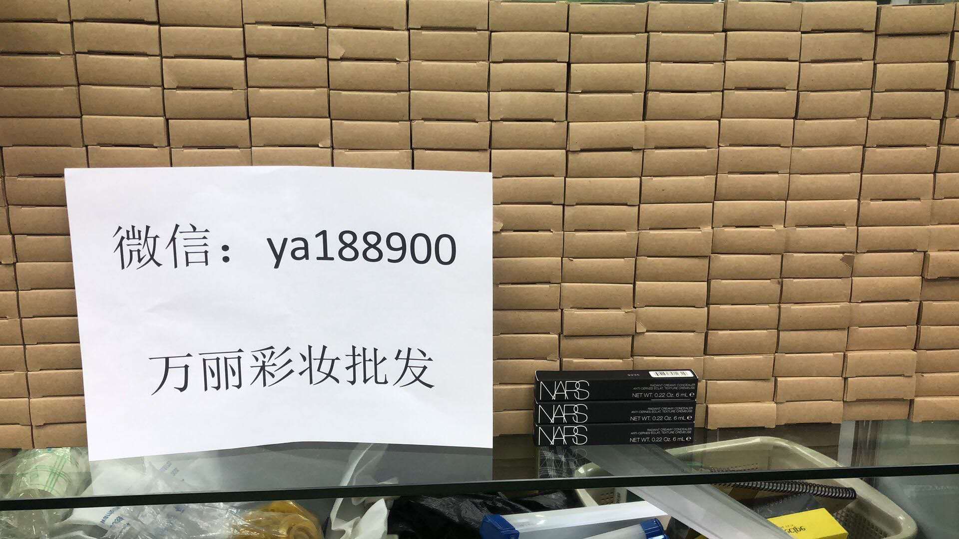 大牌彩妆护肤品化妆批发免费代理支持一件代发