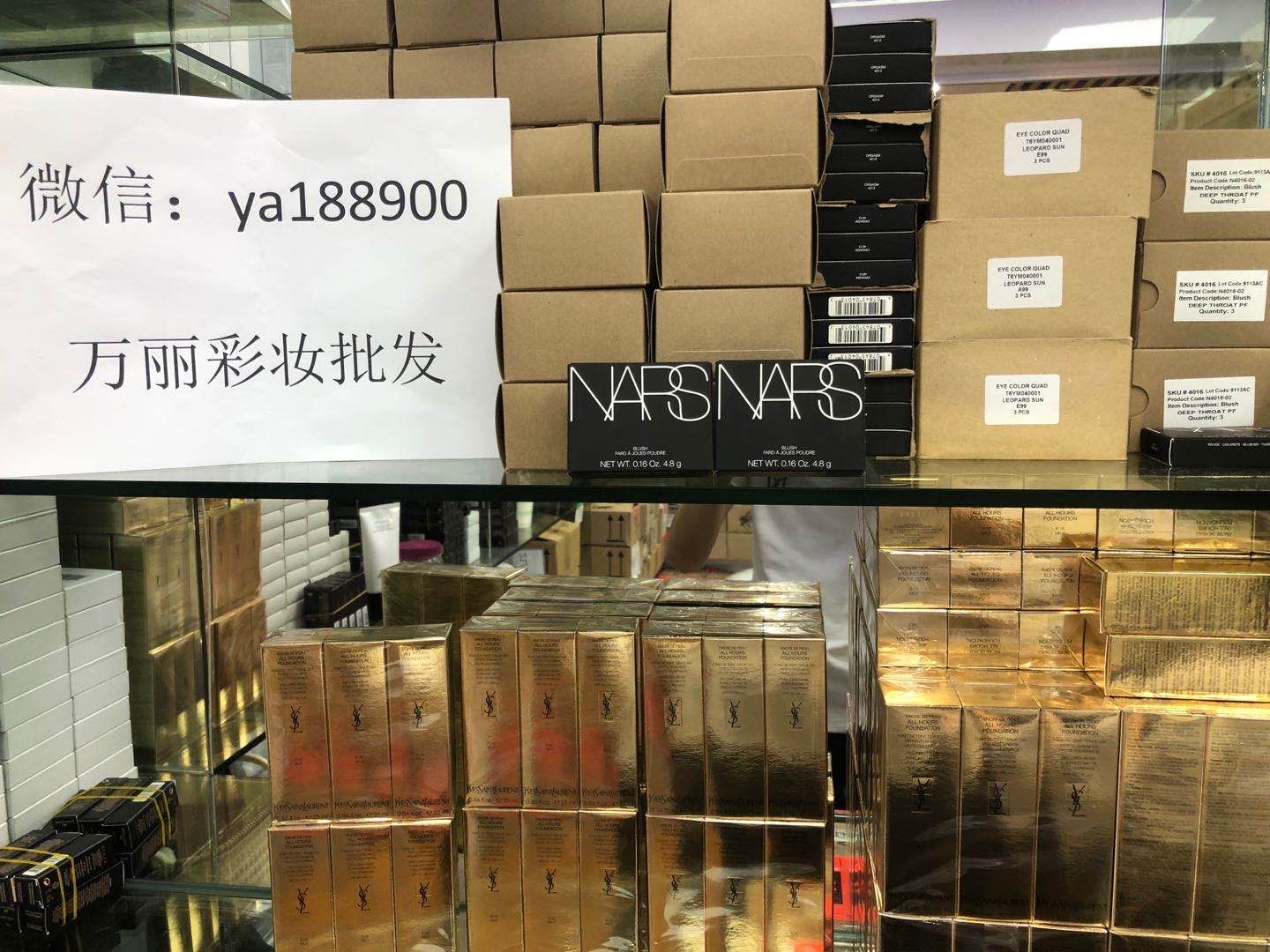 大牌彩妆护肤品化妆批发免费代理支持一件代发