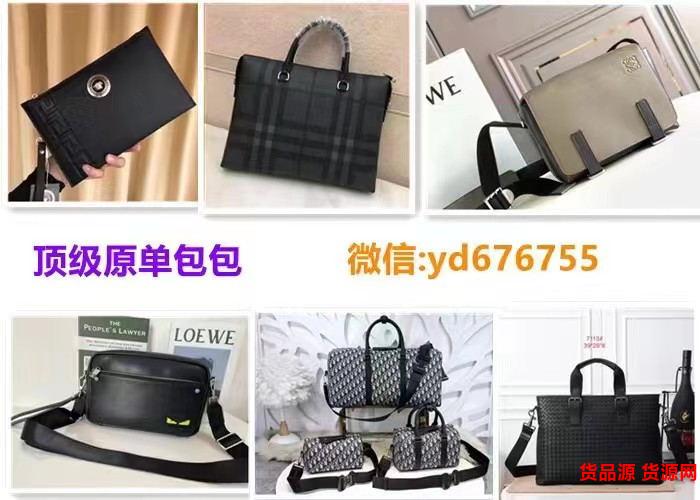 奢侈品包包
