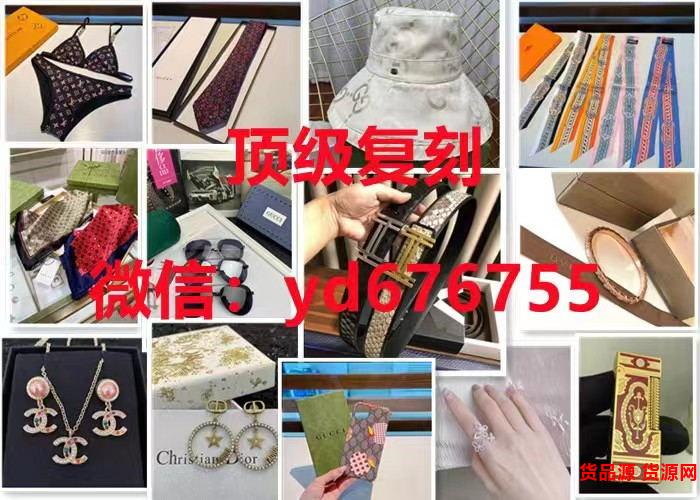 奢侈品