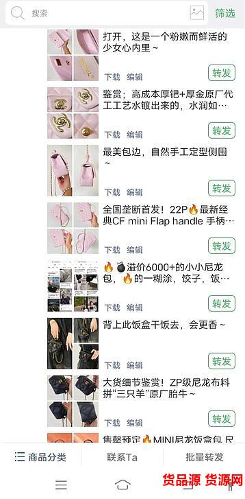 潮流包包一手货源在哪里?时尚奢侈品包包建议买哪个好看 潮流包包一手货源在哪里?时尚奢侈品包包建议买哪个好看