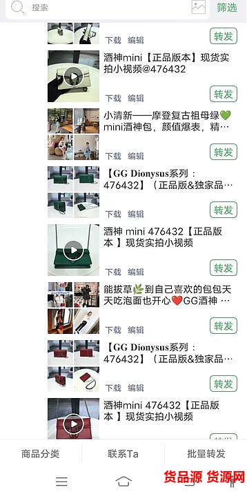 潮流包包一手货源在哪里?时尚奢侈品包包建议买哪个好看 潮流包包一手货源在哪里?时尚奢侈品包包建议买哪个好看