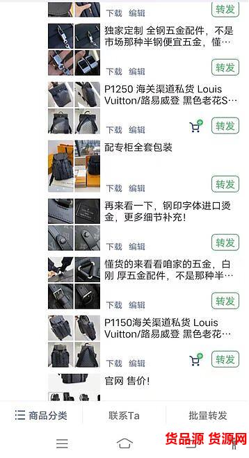 潮流包包一手货源在哪里?时尚奢侈品包包建议买哪个好看 潮流包包一手货源在哪里?时尚奢侈品包包建议买哪个好看