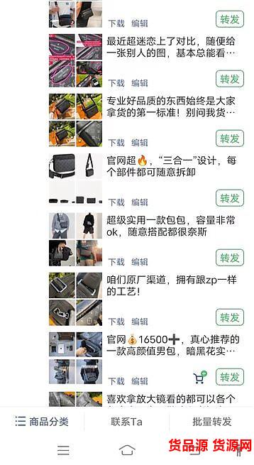 潮流包包一手货源在哪里?时尚奢侈品包包建议买哪个好看 潮流包包一手货源在哪里?时尚奢侈品包包建议买哪个好看