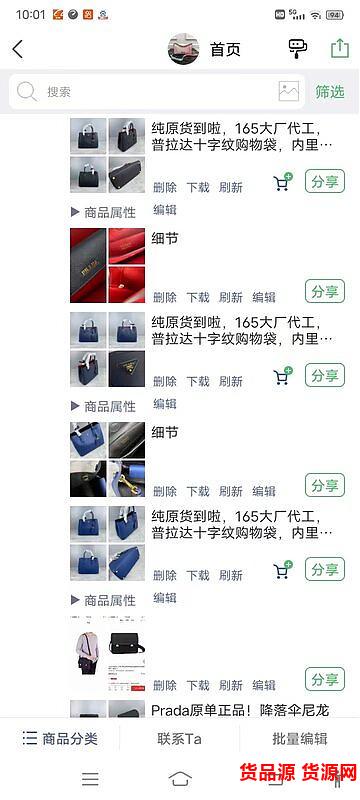 潮流包包一手货源在哪里?时尚奢侈品包包建议买哪个好看 潮流包包一手货源在哪里?时尚奢侈品包包建议买哪个好看