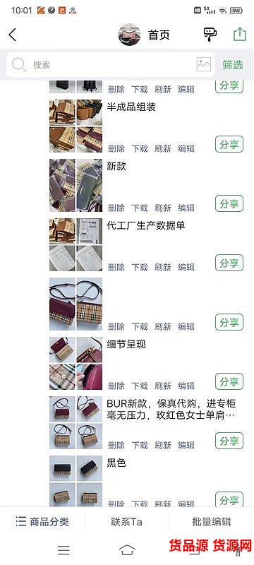 潮流包包一手货源在哪里?时尚奢侈品包包建议买哪个好看 潮流包包一手货源在哪里?时尚奢侈品包包建议买哪个好看