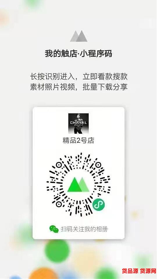 外贸男装衣服进货渠道有哪些,广州奢侈品男装a货批发