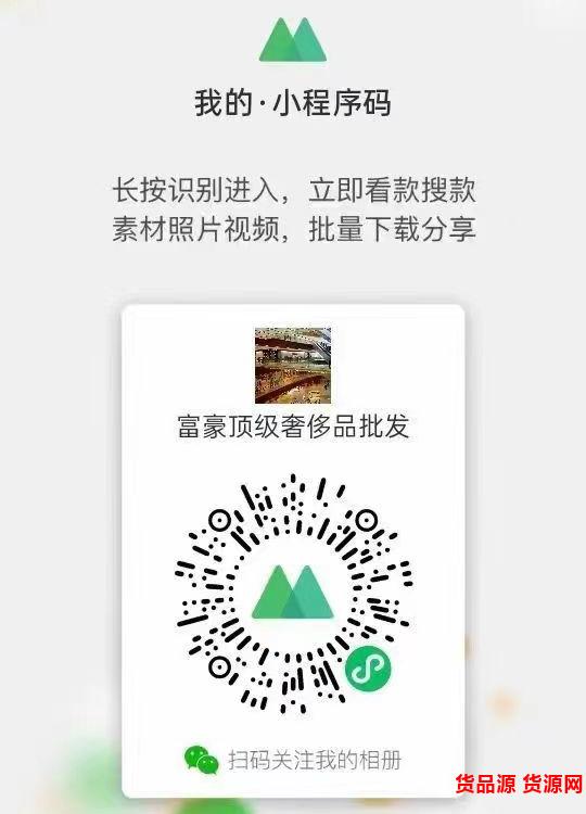 广州富豪奢侈品总仓批发一手货源_一件代发_全球送达
