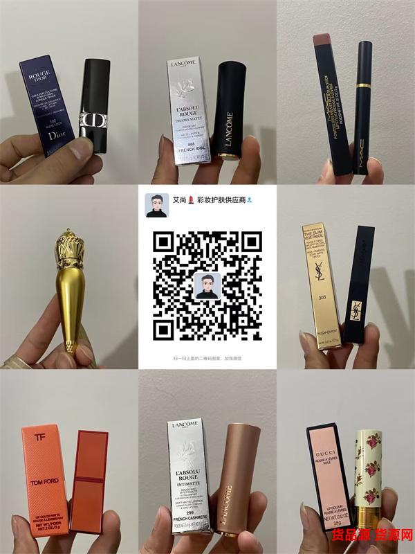 化妆品专柜品质明通版本货源,平台热销化妆品批发支持一件代发