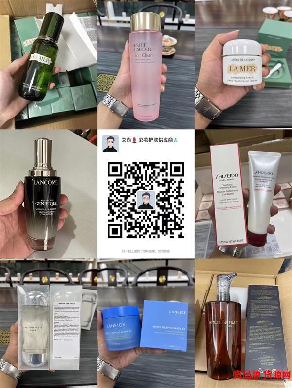 化妆品专柜品质明通版本货源,平台热销化妆品批发支持一件代发