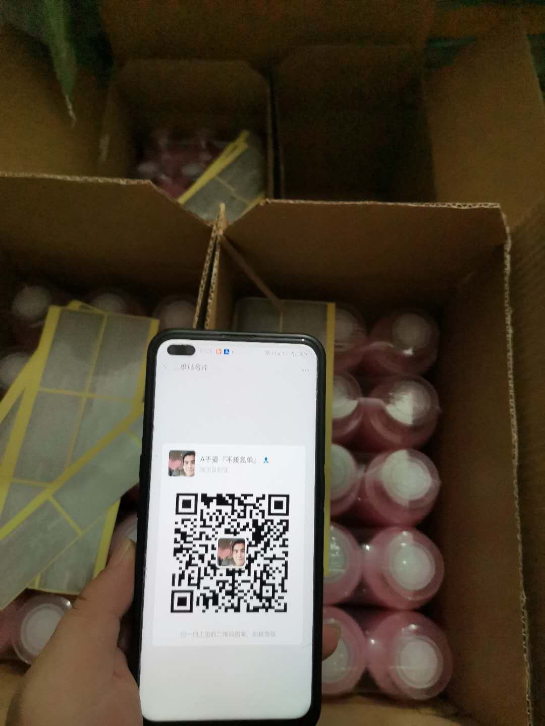专注批发各种大牌化妆品，口红，香水一手货源，免费代理