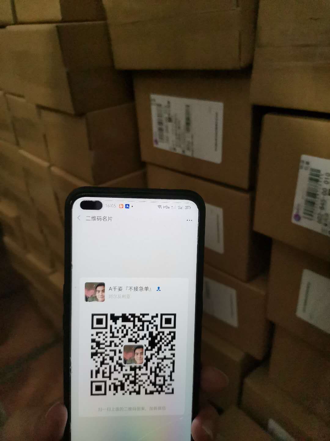 专注批发各种大牌化妆品，口红，香水一手货源，免费代理