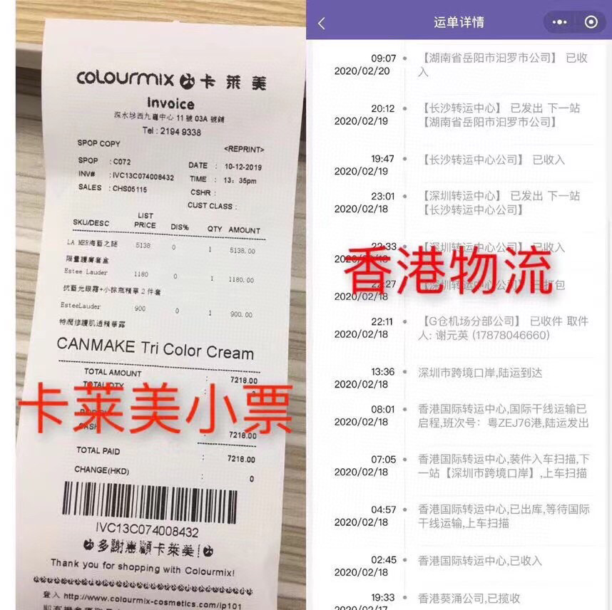 欧美日泰化妆品批发一手货源，下单当天出单号