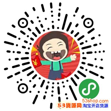 微信红包店怎么开通？微信红包店小程序怎么玩？