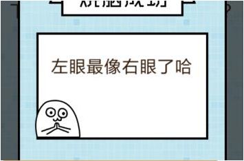 微信烧脑大乱斗答案大全_最新微信烧脑大乱斗关卡攻略