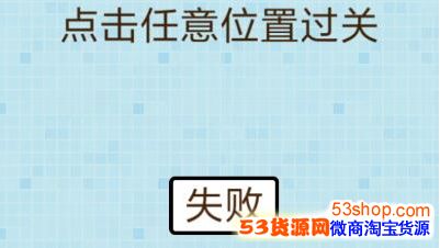 微信烧脑大乱斗答案大全_最新微信烧脑大乱斗关卡攻略