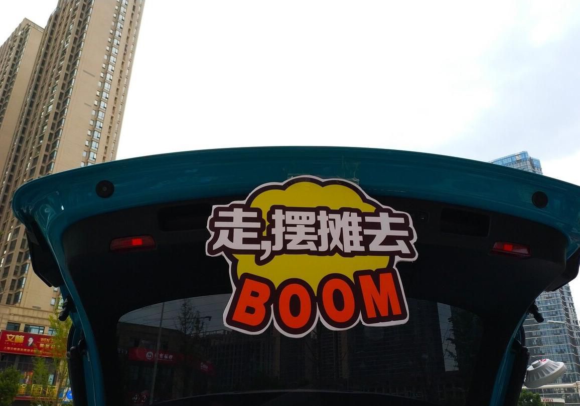 适合夜市的生意（90后小夫妻看卖羊肉汤月入50000）
