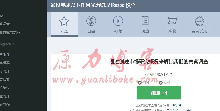 轻松月入三千的小生意(业余做任务赚钱月入3000)