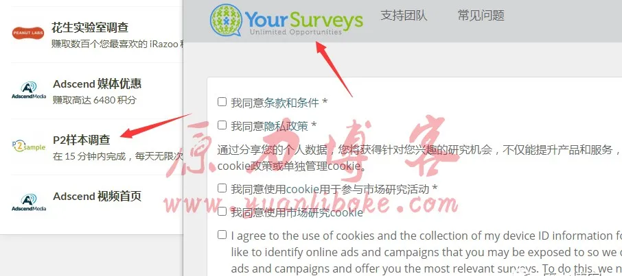 轻松月入三千的小生意(业余做任务赚钱月入3000)