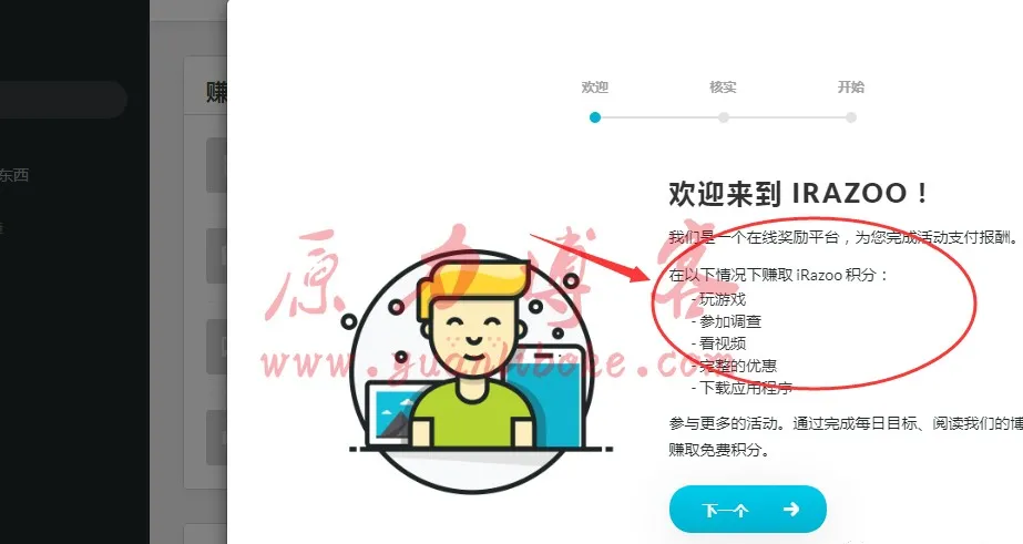 轻松月入三千的小生意(业余做任务赚钱月入3000)