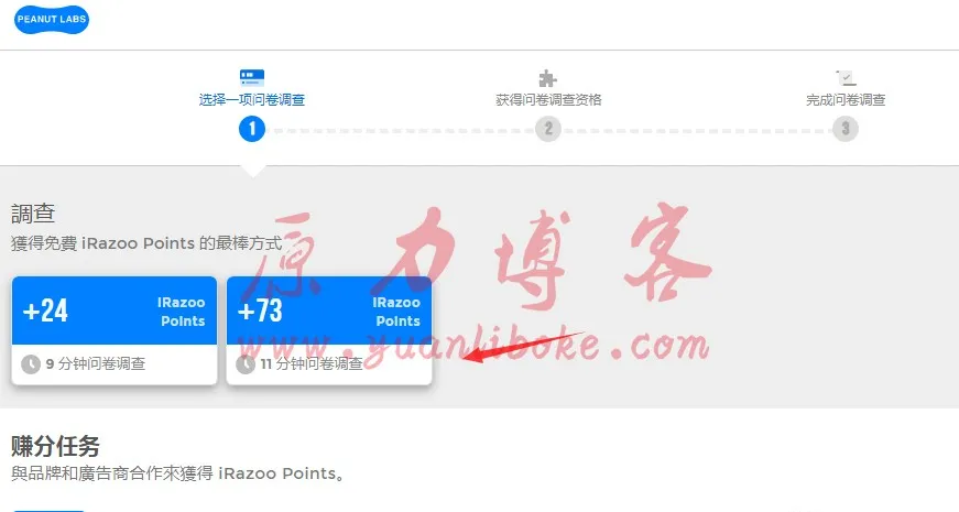 轻松月入三千的小生意(业余做任务赚钱月入3000)
