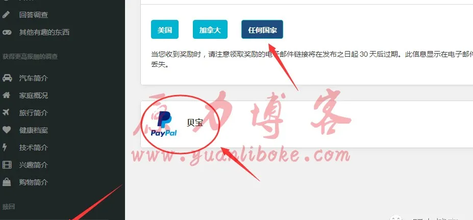 轻松月入三千的小生意(业余做任务赚钱月入3000)