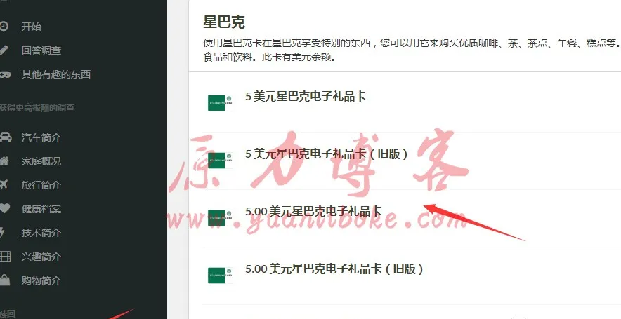 轻松月入三千的小生意(业余做任务赚钱月入3000)