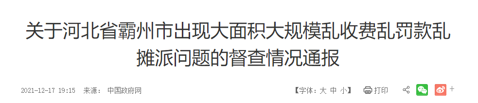 深圳厂门口摆地摊做什么生意（臭豆腐老板月入过万的秘籍）