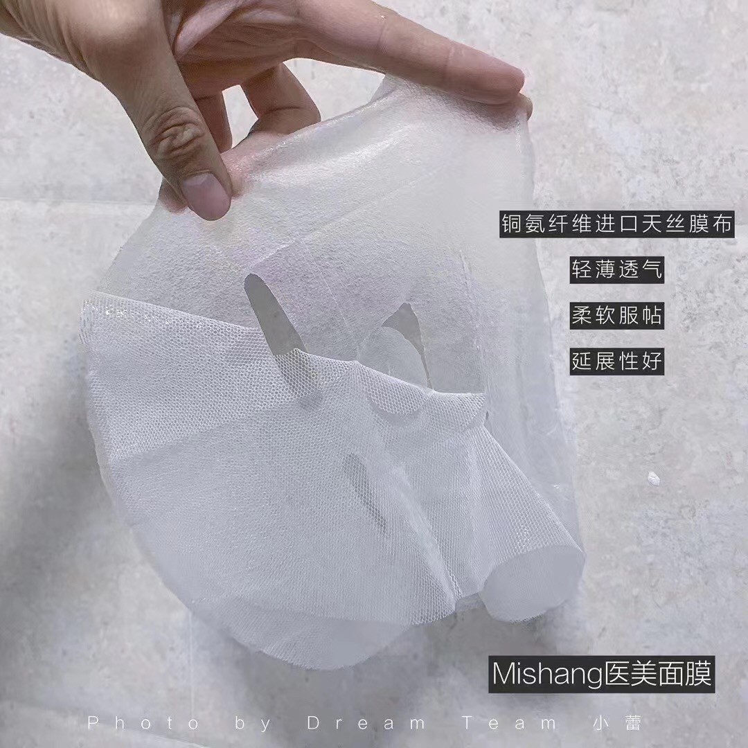 朵色医美面膜适合长期使用吗？孕妇可以使用吗？