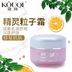 蔻琦护肤品效果怎么样？蔻琦护肤品怎么代理
