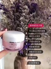 蔻琦护肤品效果怎么样？蔻琦护肤品怎么代理