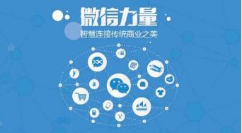 微信营销怎么样才比较好，微信多年营销经验总结