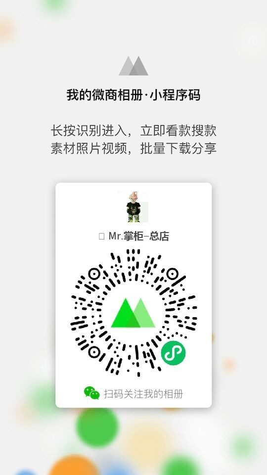 这里有国际大牌原单男装货源 工厂直销 免费代理
