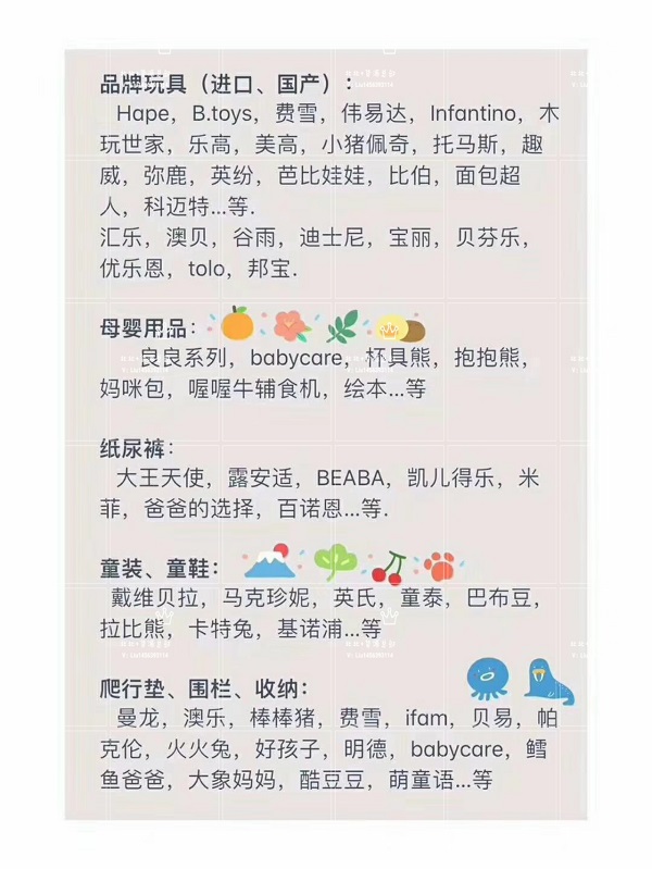 百种纸尿裤母婴玩具一件代发招代理 厂家直销