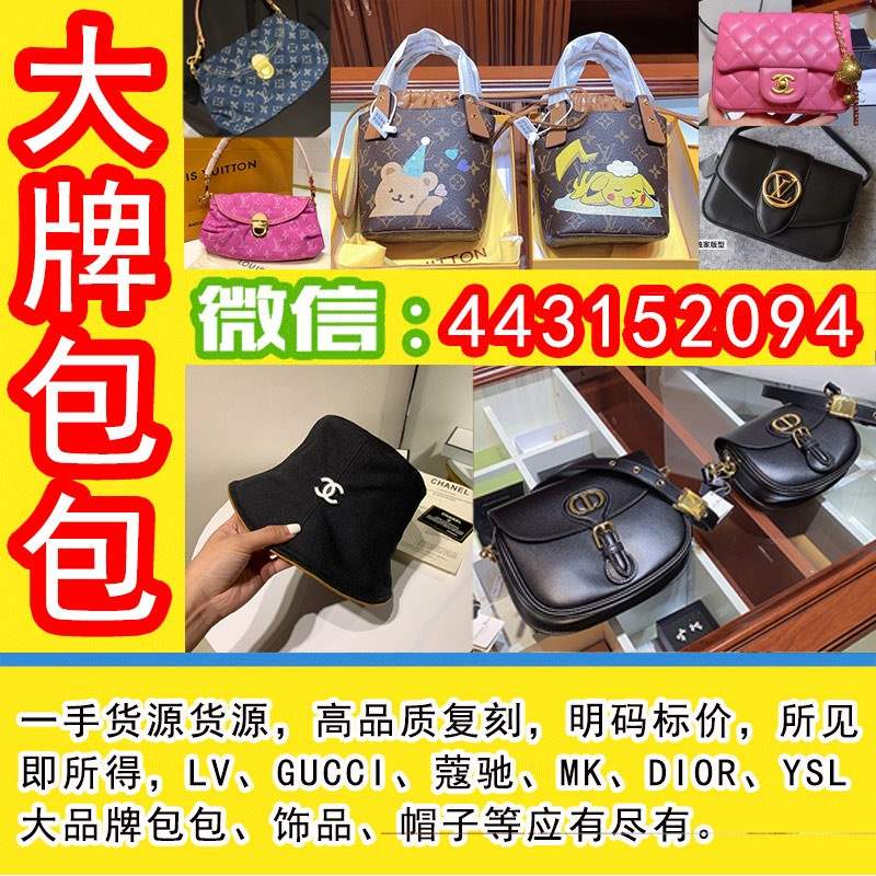品牌女包 工厂直销 找代理
