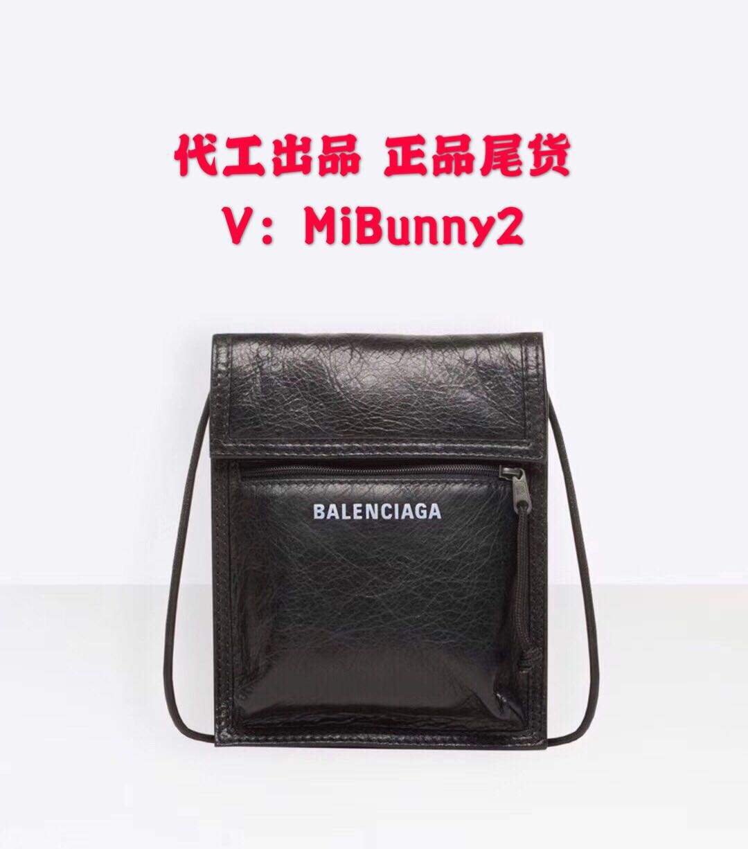 品牌代工包包货源手机包迷你包全国包邮货到付款