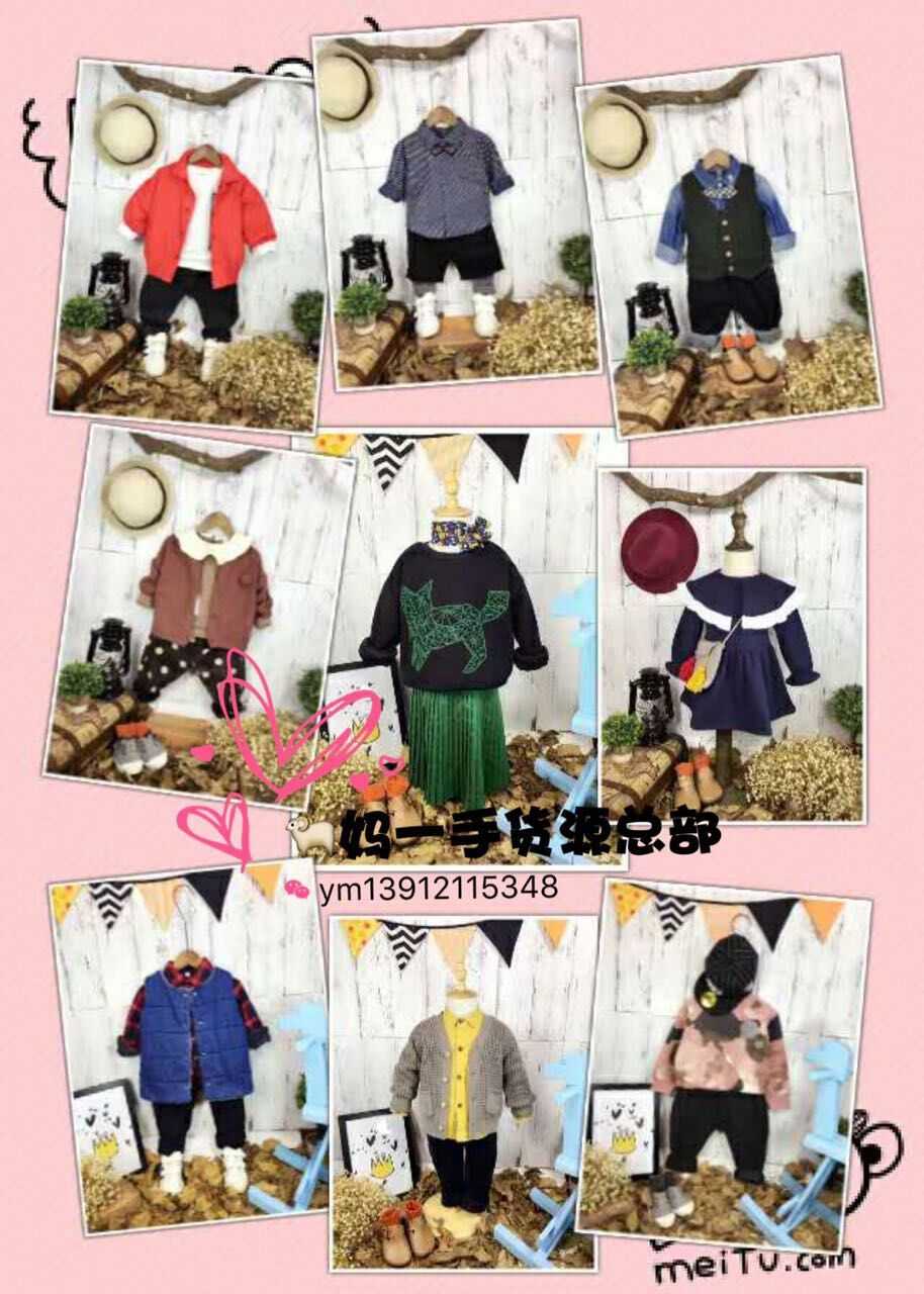 今年秋季欧韩精品潮流童装 精品童装厂家一手货源