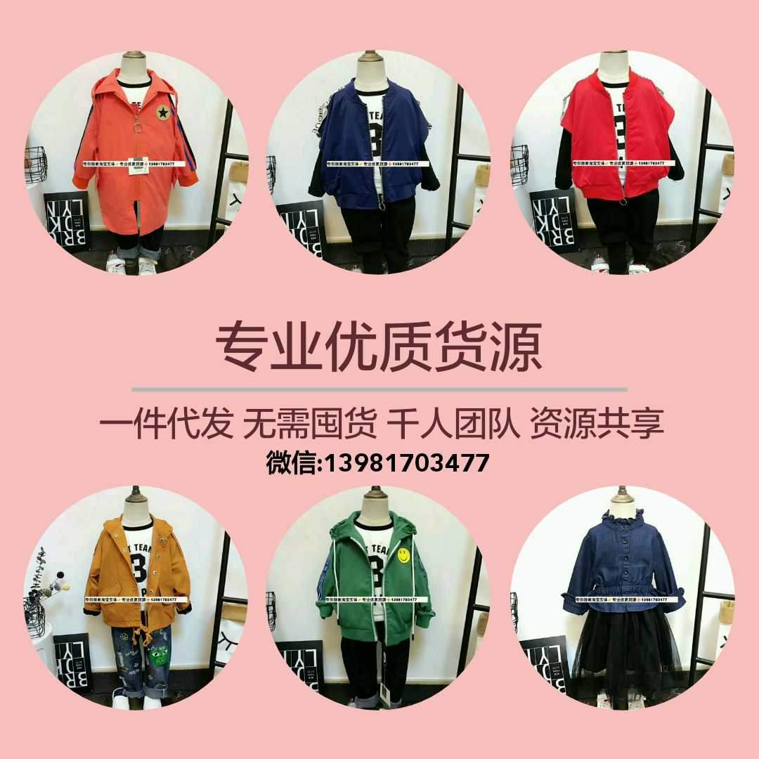 25个微商袜子货源代理-微商袜子厂家一手代理货源