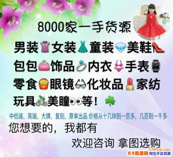 今年秋季一手货源 广州批发市场实拍新款童装