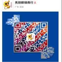 深圳品牌眼镜厂家