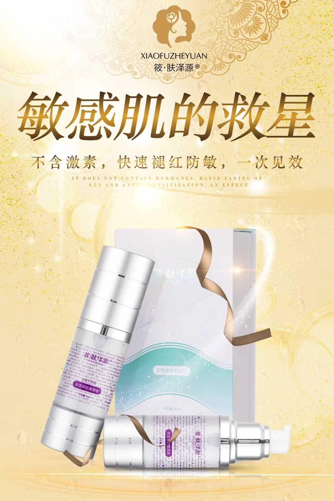微商第一货源饰品-微商第一饰品厂家一手代理货源