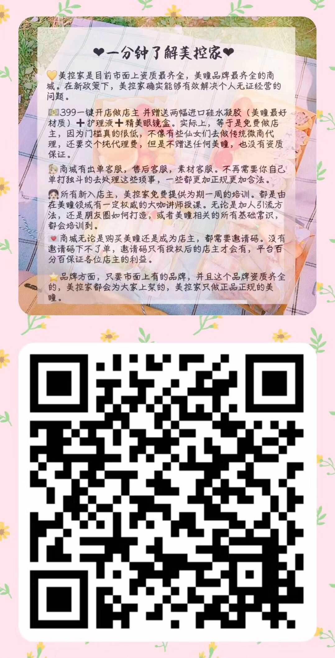 微商第一货源饰品-微商第一饰品厂家一手代理货源