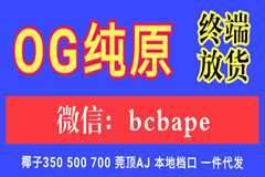 温州女鞋微商货源 运动鞋厂家一件代发
