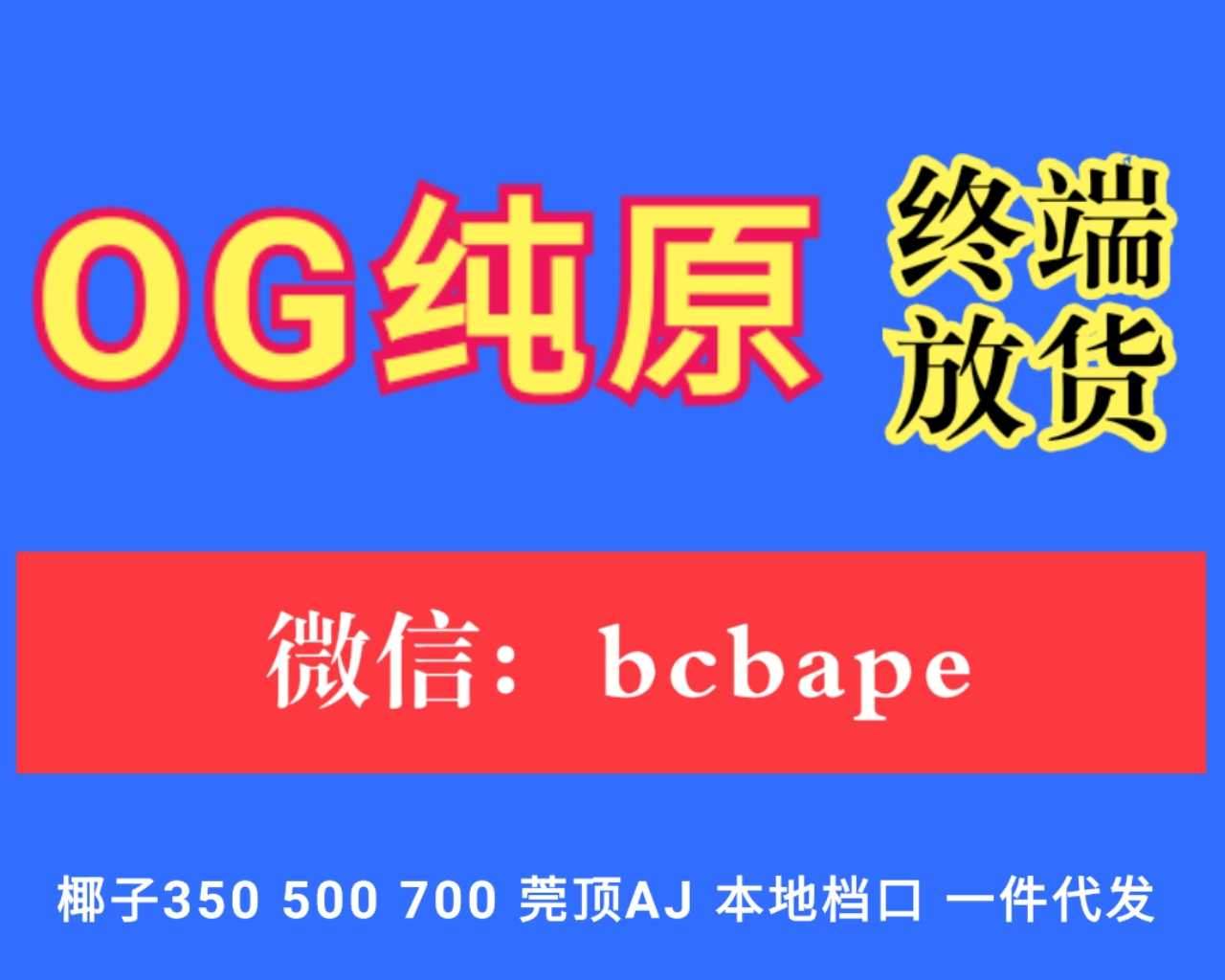东莞鞋 童鞋代理哪个品牌好