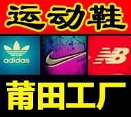 女鞋一手货源 运动鞋代理一件代发