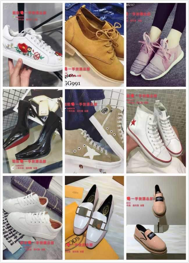 女鞋一手货源 运动鞋代理一件代发
