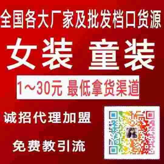 一片无痕内衣 8800家一手货源