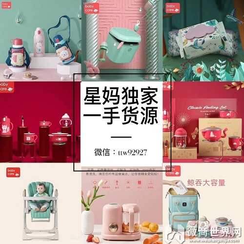微商玩具代理货源-微商玩具厂家一手代理货源