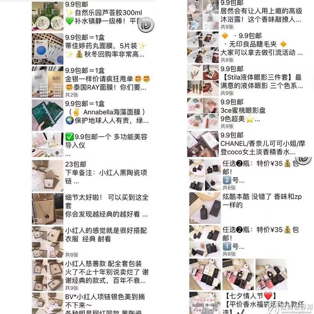 微商饰品的货源-微商饰品厂家一手代理货源